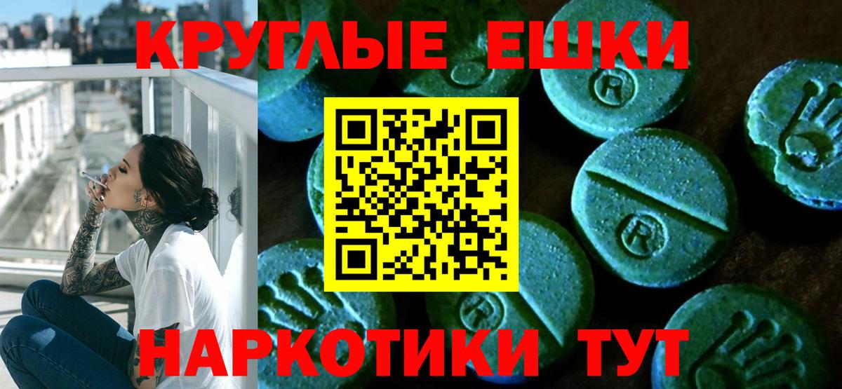 Гай  Ecstasy louis Vuitton  Ecstasy  где найти наркотики  Вход с VPN 