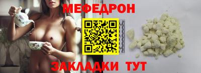скорость Ликино-Дулёво