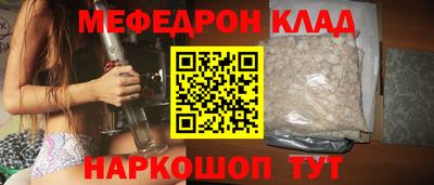скорость Ликино-Дулёво