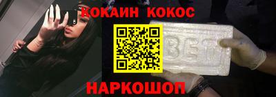 скорость Ликино-Дулёво