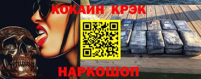 молекула духа Ливны