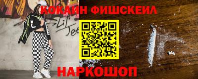 метадон Лесосибирск