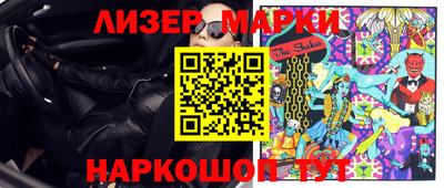 скорость Ликино-Дулёво