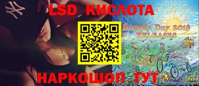метадон Лесосибирск