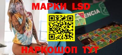 молекула духа Ливны