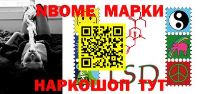 молекула духа Ливны