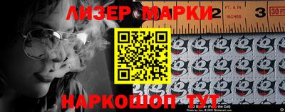 скорость Ликино-Дулёво
