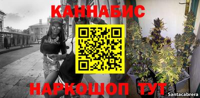 молекула духа Ливны
