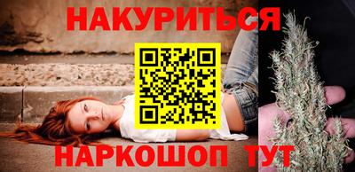 молекула духа Ливны