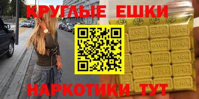 метадон Лесосибирск