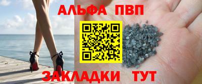 молекула духа Ливны