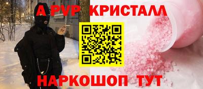 молекула духа Ливны