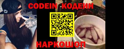 молекула духа Ливны