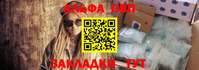 молекула духа Ливны
