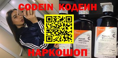 метадон Лесосибирск