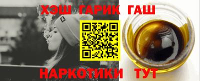 молекула духа Ливны
