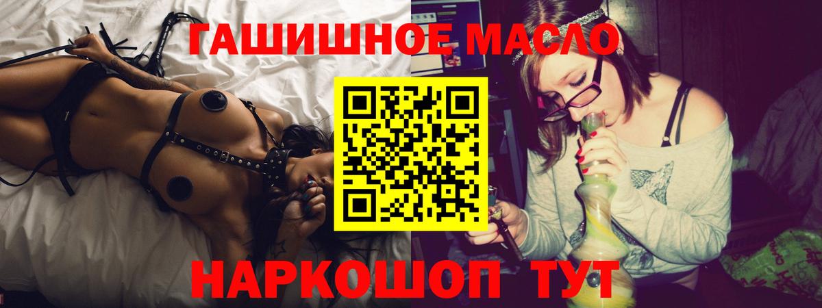 Дистиллят ТГК жижа  ТГК жижа  Гай  Вход с VPN 