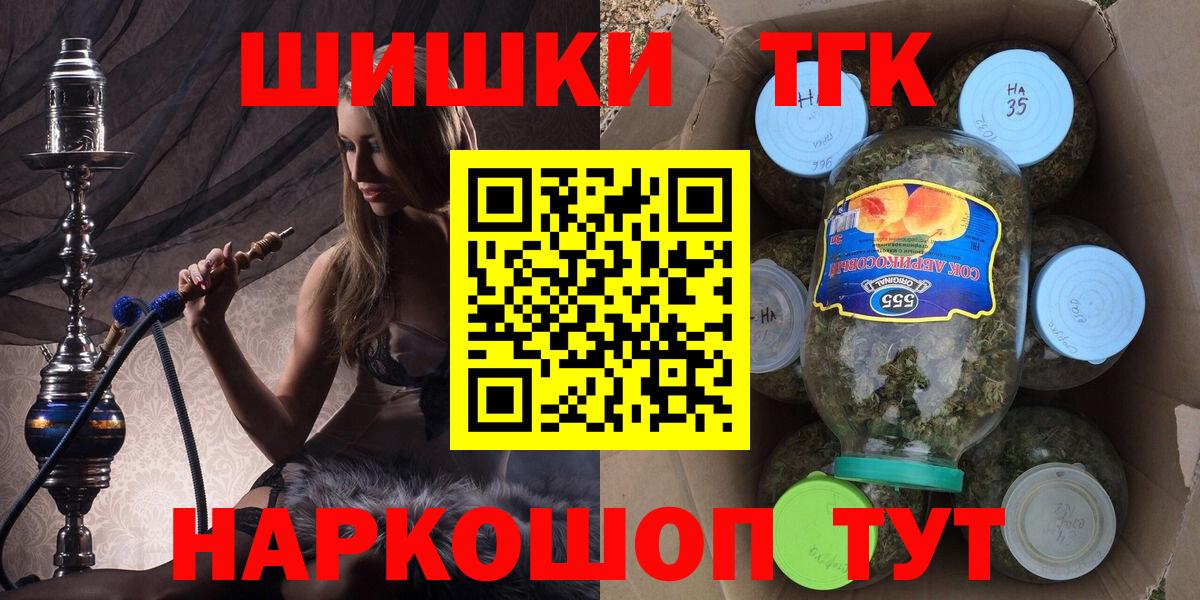 Канабис LSD WEED  Шишки марихуана White Widow  Марихуана SATIVA & INDICA  Бошки марихуана ГИДРОПОН  Гай  Вход с VPN 